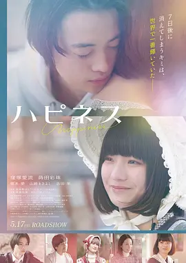 沙丘回响 手机免费在线观看