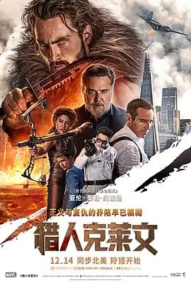 第七封来信 最新高清电影